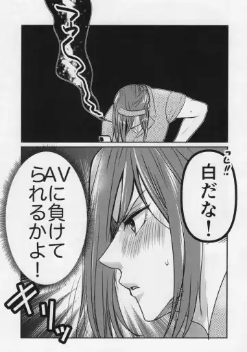 [Taora Betti] Love❤Fantasista Fhentai - Page 21