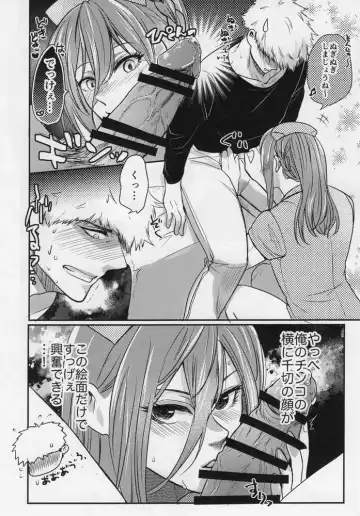 [Taora Betti] Love❤Fantasista Fhentai - Page 32