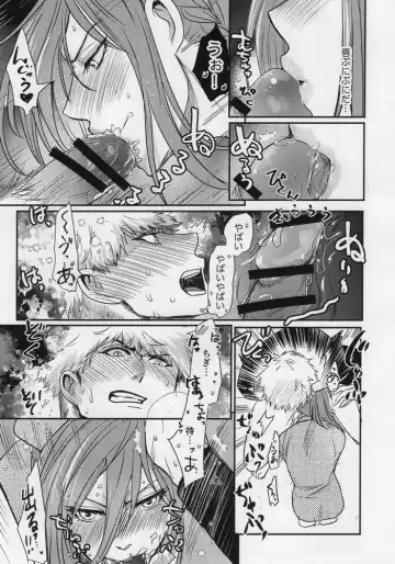 [Taora Betti] Love❤Fantasista Fhentai - Page 33