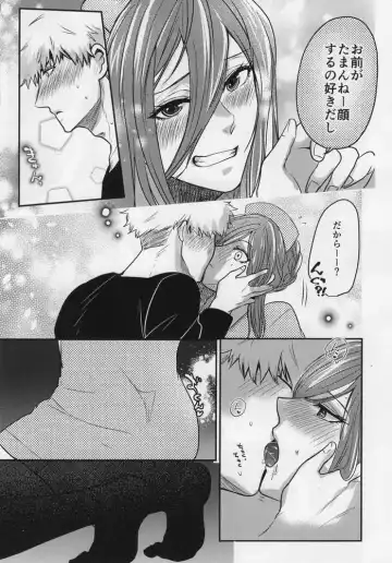 [Taora Betti] Love❤Fantasista Fhentai - Page 35