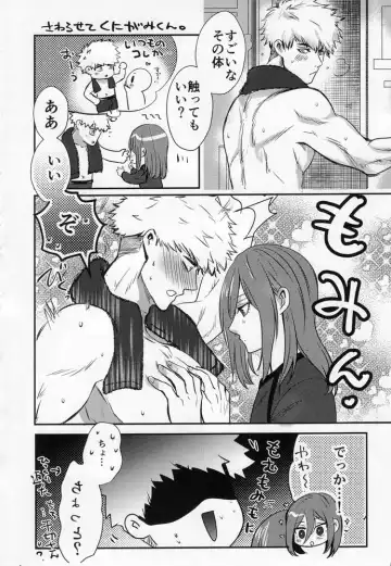 [Taora Betti] Love❤Fantasista Fhentai - Page 4