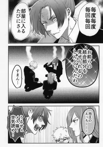 [Taora Betti] Love❤Fantasista Fhentai - Page 46