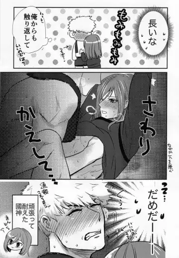 [Taora Betti] Love❤Fantasista Fhentai - Page 5