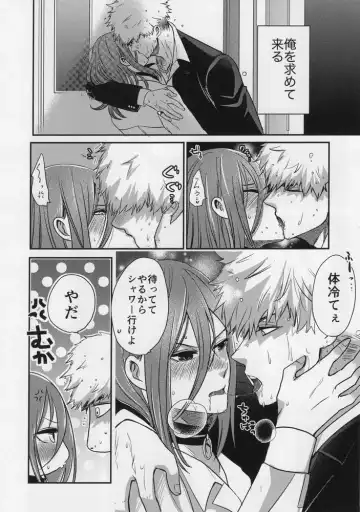 [Taora Betti] Love❤Fantasista Fhentai - Page 50