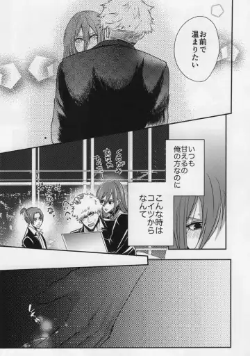 [Taora Betti] Love❤Fantasista Fhentai - Page 51