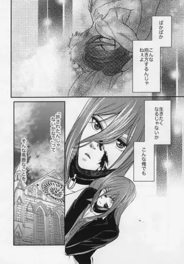 [Taora Betti] Love❤Fantasista Fhentai - Page 56