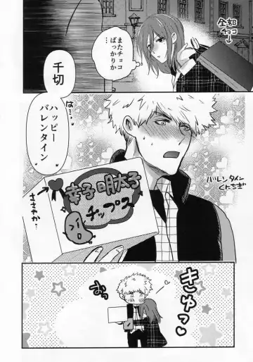 [Taora Betti] Love❤Fantasista Fhentai - Page 6