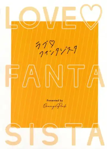 [Taora Betti] Love❤Fantasista Fhentai - Page 61