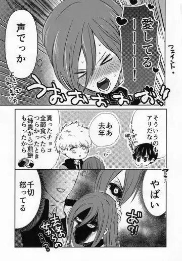 [Taora Betti] Love❤Fantasista Fhentai - Page 7