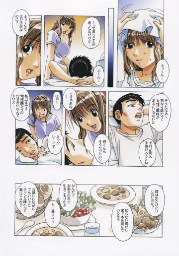 [Takei Masaki] TABOO Hitomi Zenpen Fhentai - Page 10