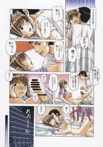 [Takei Masaki] TABOO Hitomi Zenpen Fhentai - Page 12