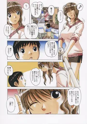 [Takei Masaki] TABOO Hitomi Zenpen Fhentai - Page 13