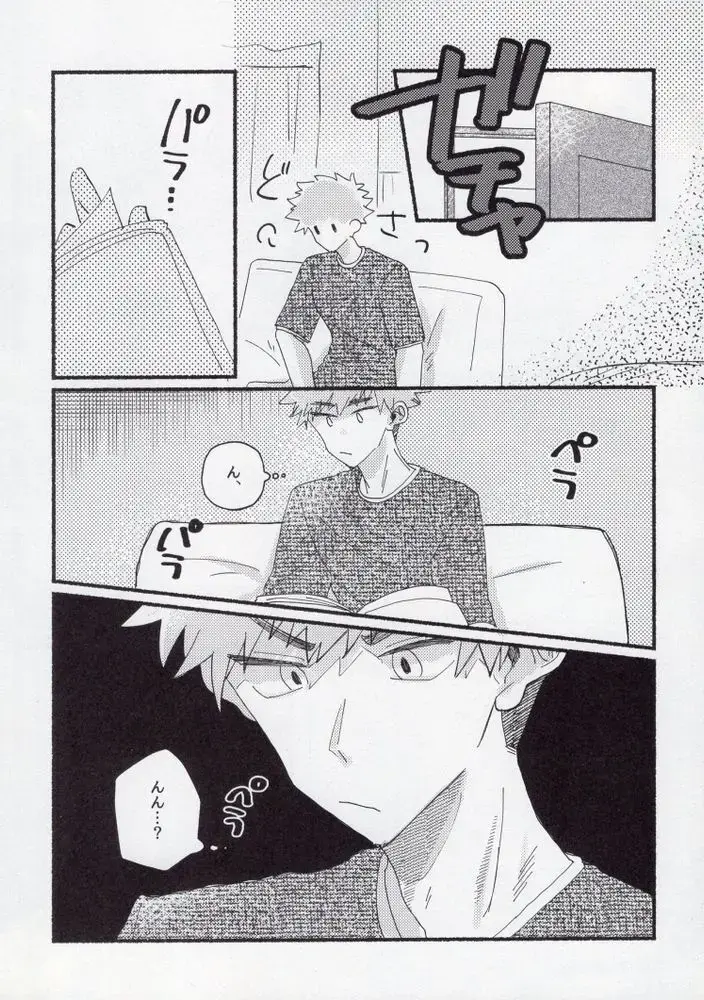 [Itoguci] Sex Kinshi Gekkan Fhentai - Page 7