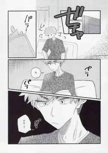 [Itoguci] Sex Kinshi Gekkan Fhentai - Page 7