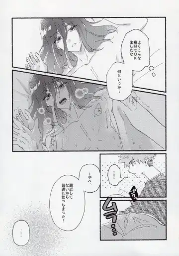 [Itoguci] Sex Kinshi Gekkan Fhentai - Page 10