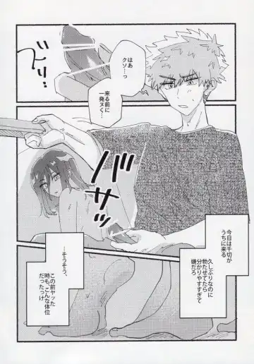 [Itoguci] Sex Kinshi Gekkan Fhentai - Page 11