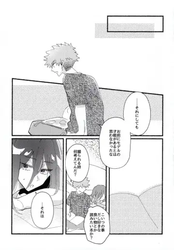 [Itoguci] Sex Kinshi Gekkan Fhentai - Page 34