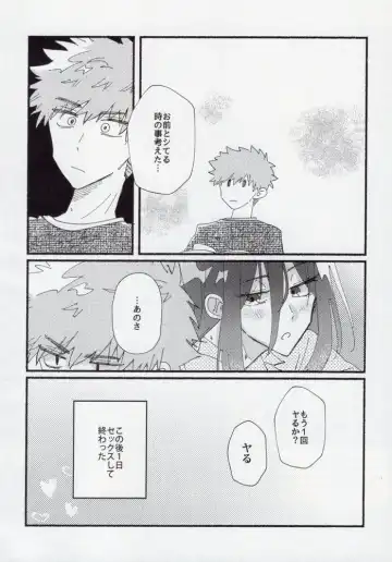 [Itoguci] Sex Kinshi Gekkan Fhentai - Page 35