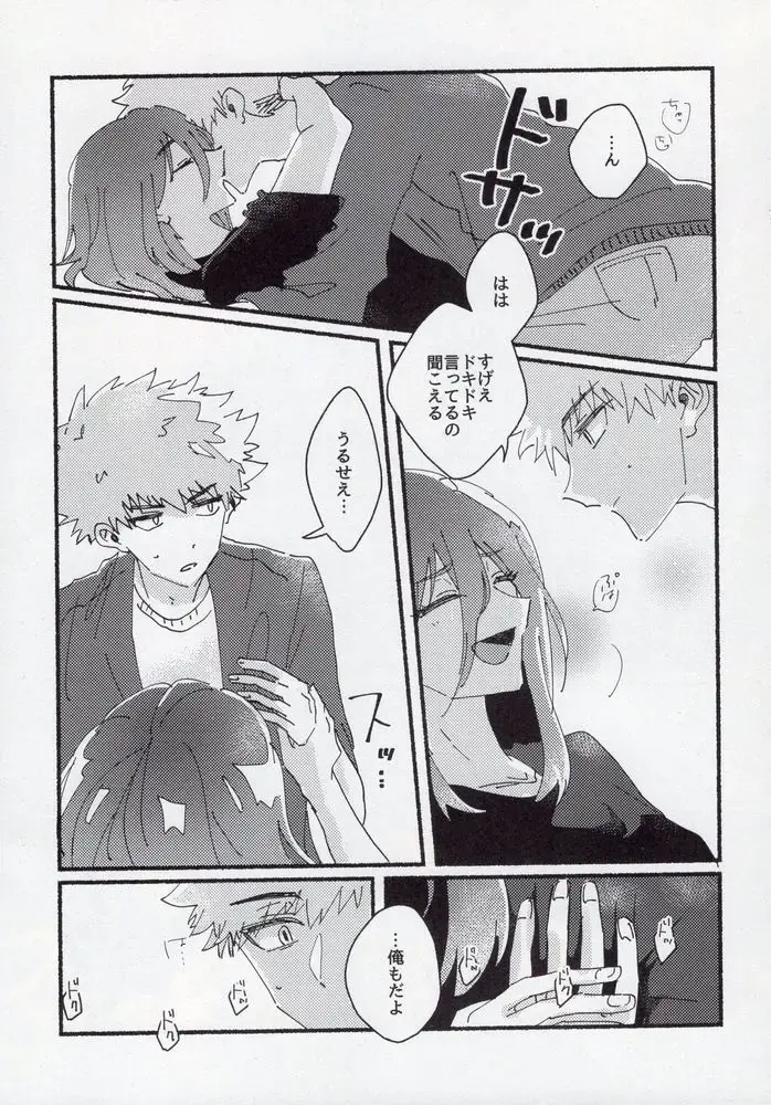 [Itoguci] Dousei-Hero Fhentai - Page 31