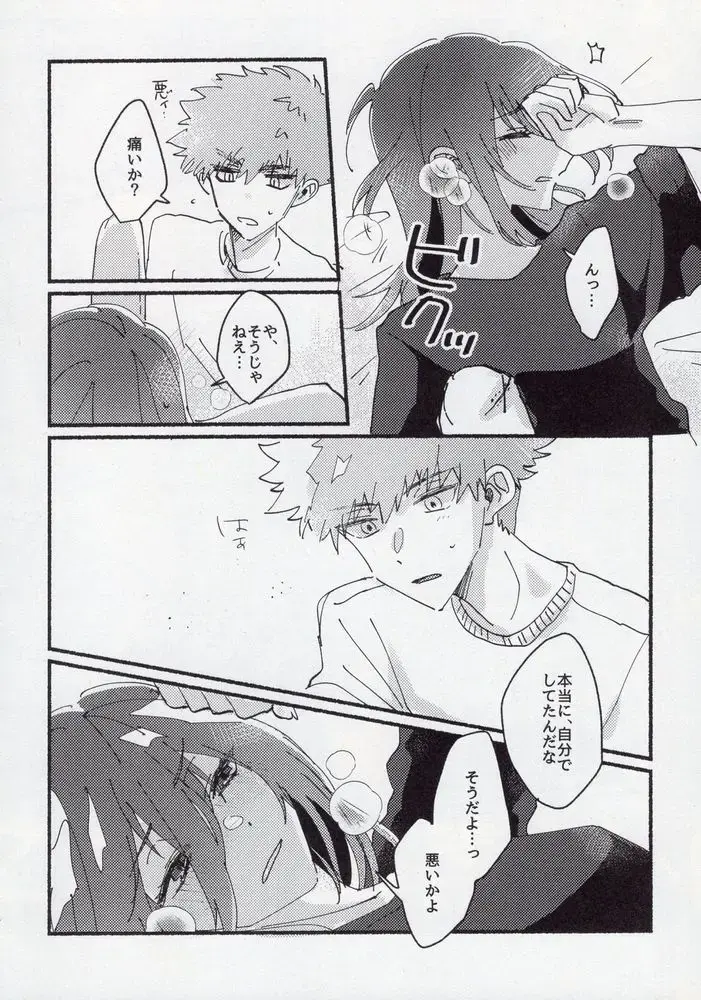 [Itoguci] Dousei-Hero Fhentai - Page 38