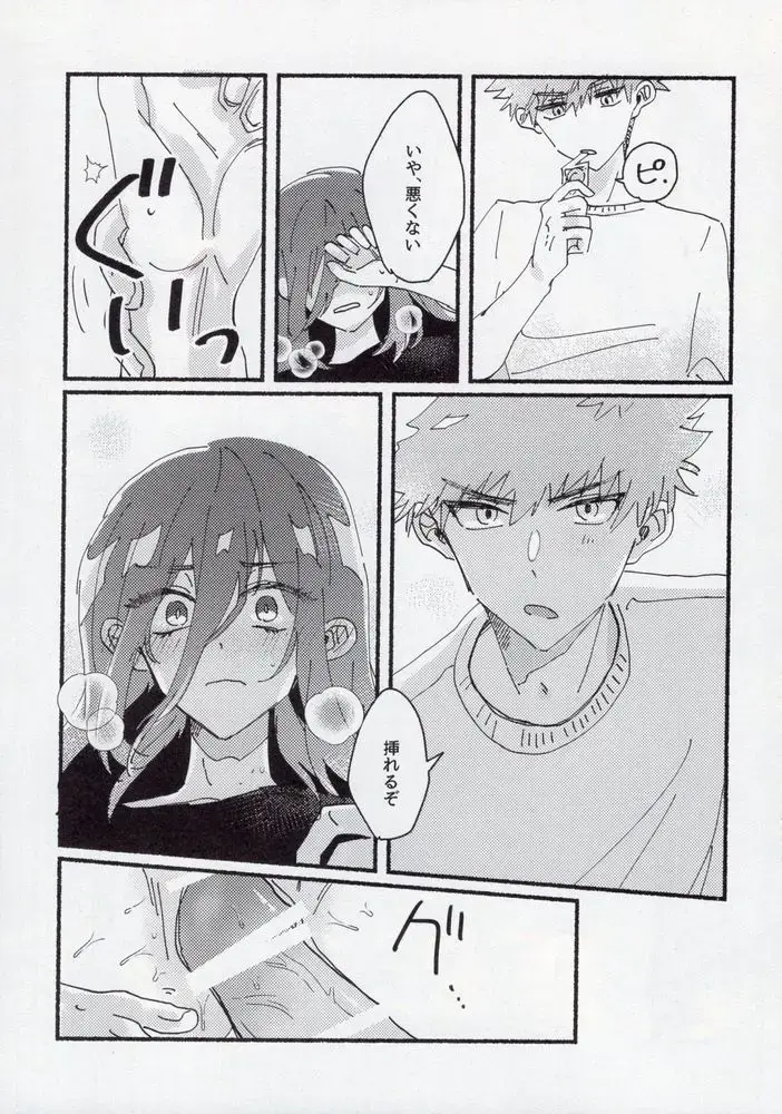 [Itoguci] Dousei-Hero Fhentai - Page 39