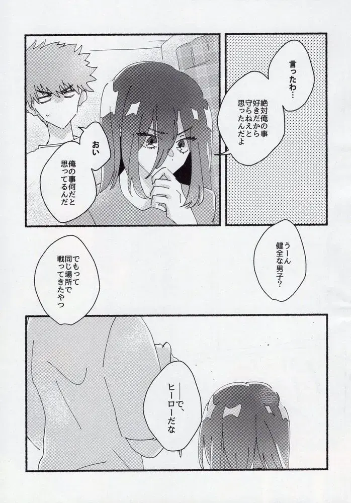 [Itoguci] Dousei-Hero Fhentai - Page 51