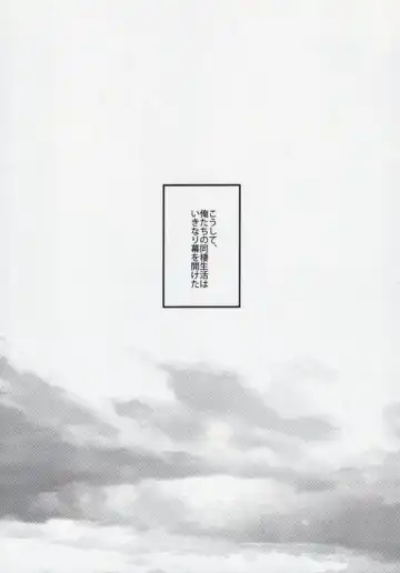 [Itoguci] Dousei-Hero Fhentai - Page 16