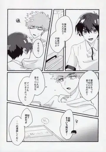 [Itoguci] Dousei-Hero Fhentai - Page 24