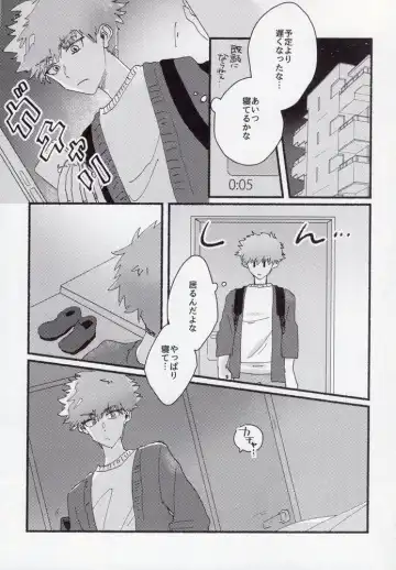 [Itoguci] Dousei-Hero Fhentai - Page 27