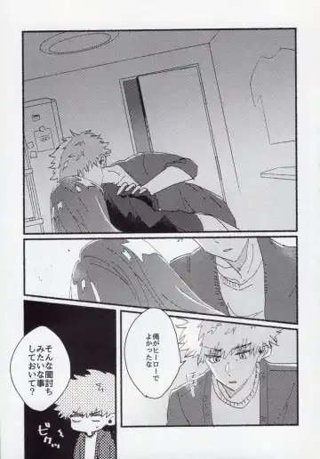 [Itoguci] Dousei-Hero Fhentai - Page 29