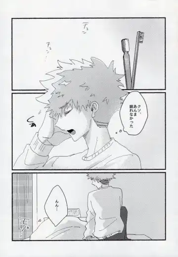 [Itoguci] Dousei-Hero Fhentai - Page 3