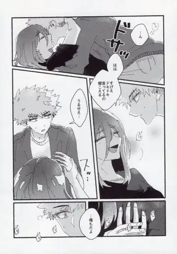 [Itoguci] Dousei-Hero Fhentai - Page 31