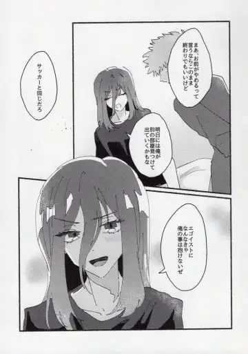 [Itoguci] Dousei-Hero Fhentai - Page 35