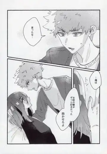 [Itoguci] Dousei-Hero Fhentai - Page 36