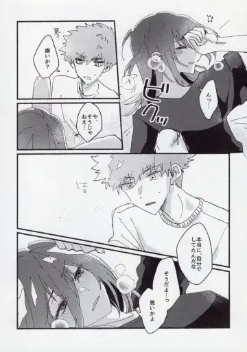 [Itoguci] Dousei-Hero Fhentai - Page 38