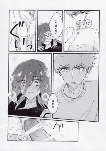 [Itoguci] Dousei-Hero Fhentai - Page 39