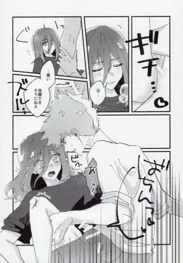 [Itoguci] Dousei-Hero Fhentai - Page 40