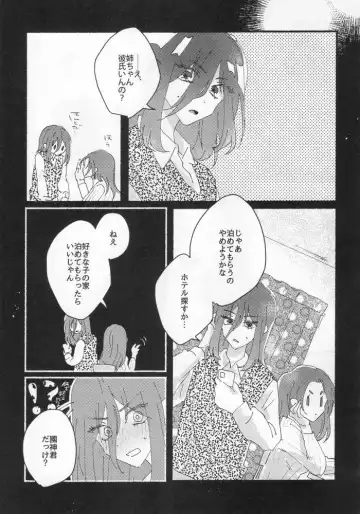 [Itoguci] Dousei-Hero Fhentai - Page 47