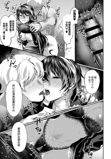 [Echigoya Takeru] Dansou Bitch Kasugakun Fhentai - Page 15