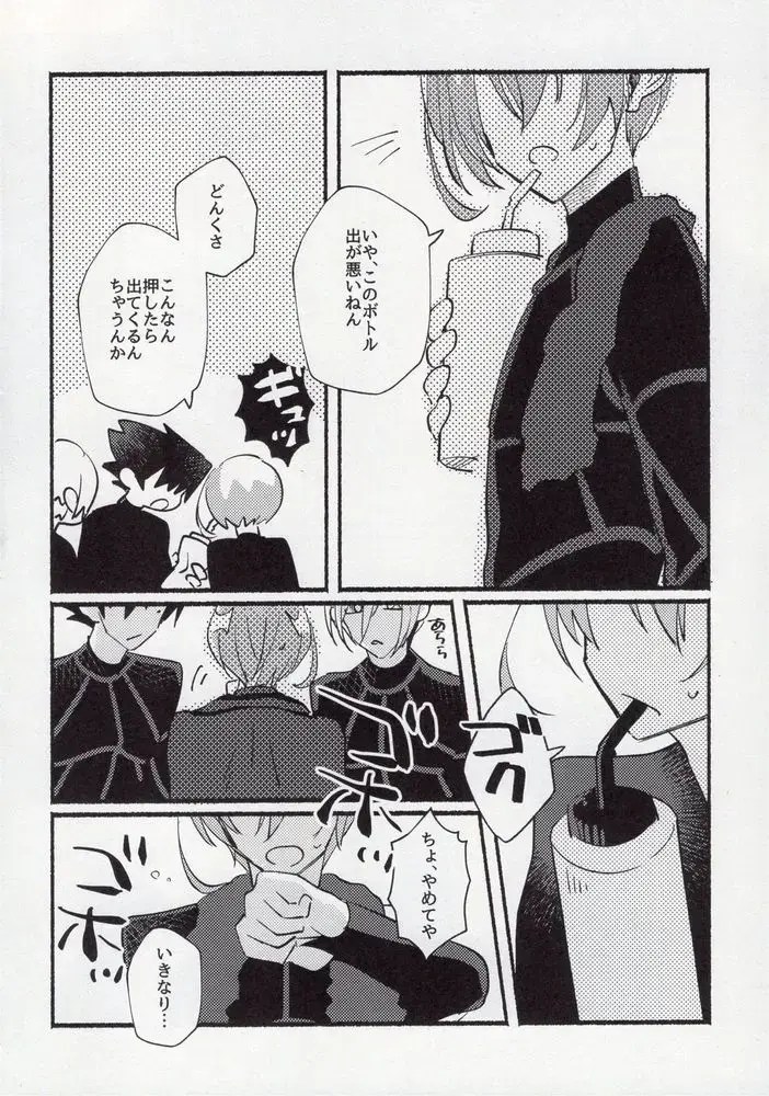 [Itoguci] Kenzen na Koukouseidanshi na monode. Fhentai - Page 6