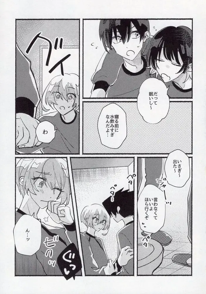 [Itoguci] Kenzen na Koukouseidanshi na monode. Fhentai - Page 13
