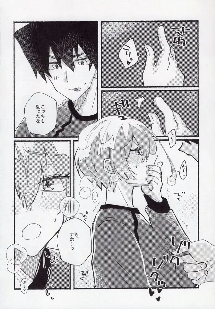 [Itoguci] Kenzen na Koukouseidanshi na monode. Fhentai - Page 16