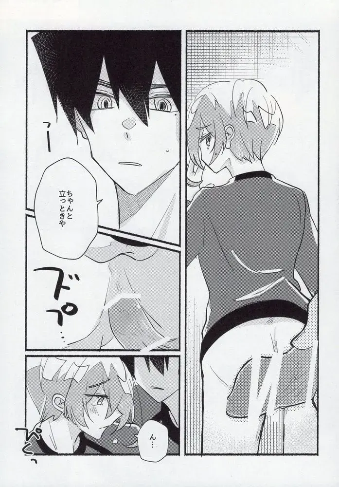 [Itoguci] Kenzen na Koukouseidanshi na monode. Fhentai - Page 27