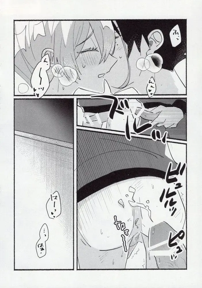 [Itoguci] Kenzen na Koukouseidanshi na monode. Fhentai - Page 30