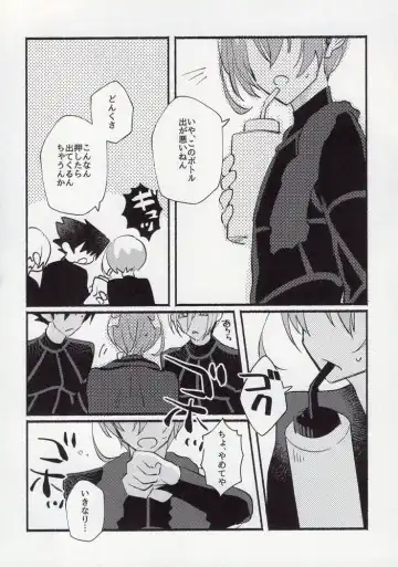 [Itoguci] Kenzen na Koukouseidanshi na monode. Fhentai - Page 6