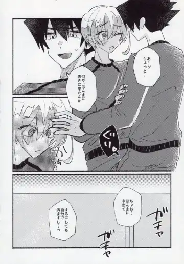 [Itoguci] Kenzen na Koukouseidanshi na monode. Fhentai - Page 14