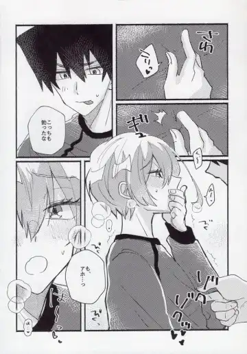 [Itoguci] Kenzen na Koukouseidanshi na monode. Fhentai - Page 16