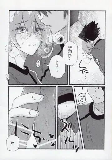 [Itoguci] Kenzen na Koukouseidanshi na monode. Fhentai - Page 17