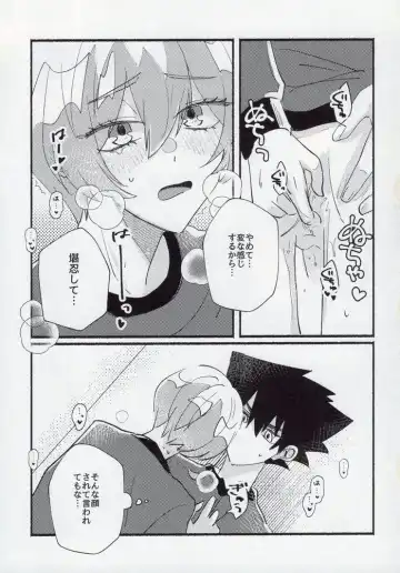 [Itoguci] Kenzen na Koukouseidanshi na monode. Fhentai - Page 21