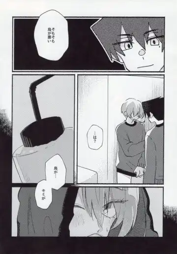 [Itoguci] Kenzen na Koukouseidanshi na monode. Fhentai - Page 24
